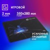 Коврик для мыши Оклик OK-FP0350 Черный Средний 350x280x2мм - Комфорт и Стиль для Вашего Рабочего Места