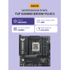 Купить материнскую плату TUF GAMING B850M-PLUS II – надежность и производительность для геймеров