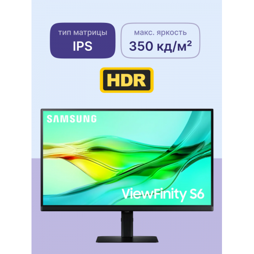 Монитор Samsung S24D604UAU/ Samsung S24D604UAU 24" LCD IPS monitor, 2560x1440, 5(GtG)ms, 350 cd/m2, 100Hz, MEGA DCR (static 1000:1), 178°(V)/178°(H), DP (IN); DP (OUT); HDMI; USB-C (90 Вт), USB 3.0x3Hub; Ethernet, HAS, VESA 100x100 mm, внутренний БП,