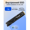Твердотельный накопитель/ ADATA SSD GAMMIX S70 BLADE, 1024GB, M.2(22x80mm), NVMe, PCIe 4.0 x4, 3D TLC, R/W 7400/5500MB/s, IOPs 350 000/720 000, DRAM buffer 1024MB, TBW 740, DWPD 0.4, with Heat Spreader (5 лет) ADATA