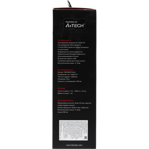 Мышь A4Tech Bloody P91 Pro черный оптическая 16000dpi USB 8but