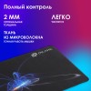 Коврик для мыши Оклик OK-FP0350 Черный Средний 350x280x2мм - Комфорт и Стиль для Вашего Рабочего Места