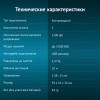 Беспроводная оптическая мышь Оклик 605SW черного цвета с 1200dpi и 3 кнопками для ноутбука