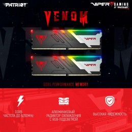 Оперативная память DDR5 2x16Gb 7400MHz Patriot PVVR532G740C36K Viper Venom RGB RTL Gaming PC5-59200 CL36 DIMM 288-pin 1.45В kit с радиатором Ret [PVVR532G740C36K]