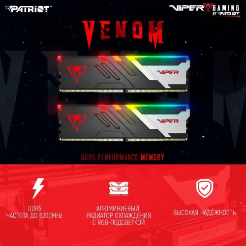 Оперативная память DDR5 2x16Gb 7400MHz Patriot PVVR532G740C36K Viper Venom RGB RTL Gaming PC5-59200 CL36 DIMM 288-pin 1.45В kit с радиатором Ret [PVVR532G740C36K]