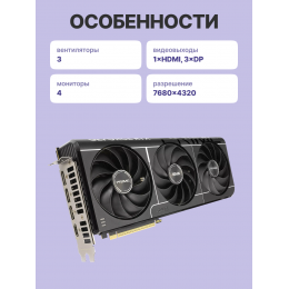 Видеокарта/ PRIME-RTX5070TI-O16G