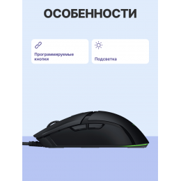 Игровая мышь Razer Cobra/ Razer Cobra - Black Gaming Mouse