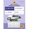 Купить лазерное МФУ HP LaserJet Pro 4103fdn - Высококачественная печать и мультфункциональность