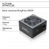 Купить блок питания KingPrice ATX 550W с 120mm вентилятором и 4xSATA - надежное решение для вашего ПК