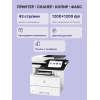 Лазерное МФУ/ HP LaserJet Enterprise M528f HP