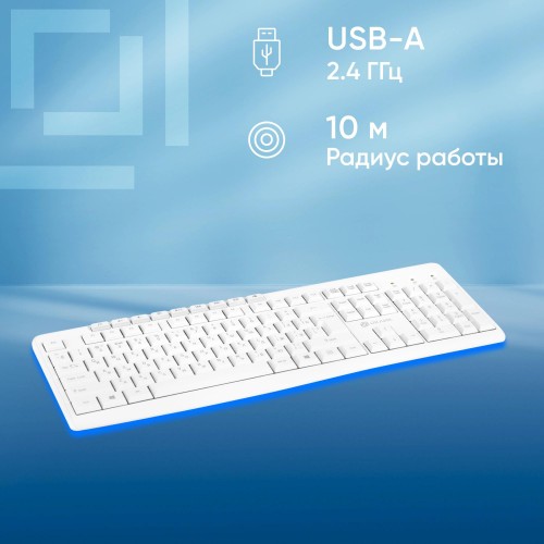 Клавиатура Оклик K225W белая USB беспроводная мультимедийная - идеальный выбор для вашего компьютера